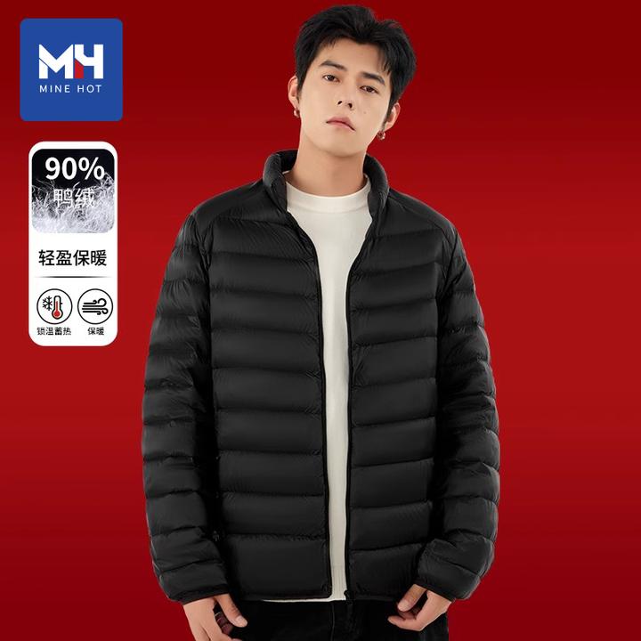 唐狮集团MH黑色羽绒服男款冬季新款保暖便携立领排骨内胆外套X