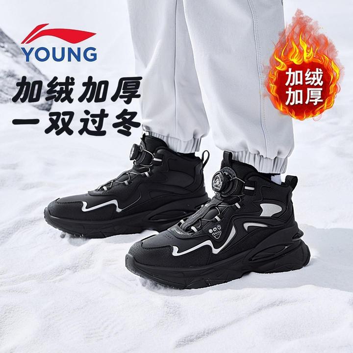 李宁儿童加绒休闲鞋男童冬季加厚保暖旋钮舒适百搭户外鞋鞋9172