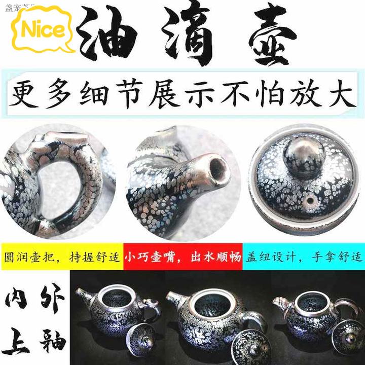 建盏陶瓷复古菊花油滴大号家用泡茶器功夫茶具百花壶茶水壶传统风