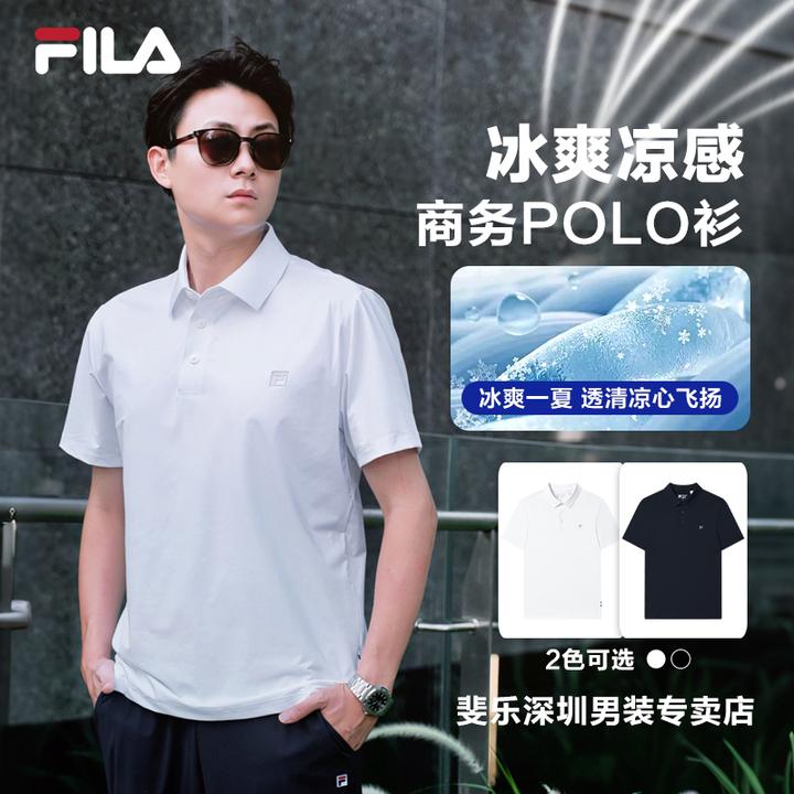 Fila/斐乐男子【凉感冰丝】冰肤速干短袖夏季简约POLO衫F11M533110F