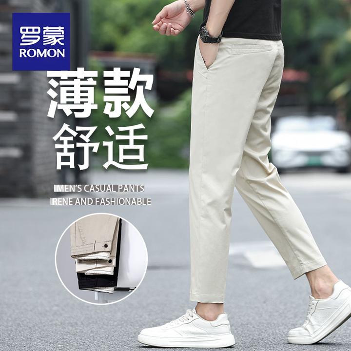 罗蒙2025秋季新款商务休闲裤男士直筒宽松潮流百搭弹力九分裤子男