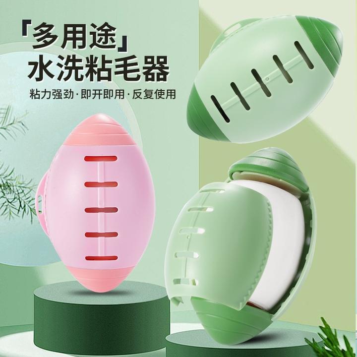 【水洗强力粘毛器】滚筒衣物去毛黏器宠物灰尘清理粘毛器简约跃立