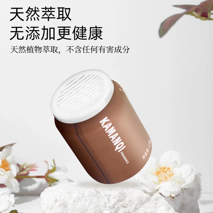 车载香薰家居办公室香氛持久淡香固体香膏除臭异味车载香水香膏