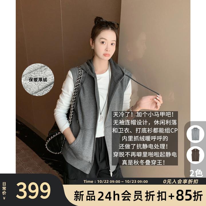 美洋MEIYANG 不来电一号马甲【商场同款】红外抗菌抗静电开衫-周三