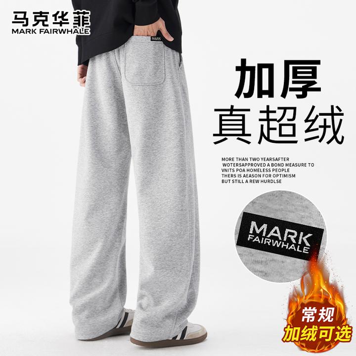 马克华菲弯刀卫裤2025秋冬新款加绒运动裤直筒宽松休闲阔腿裤子男
