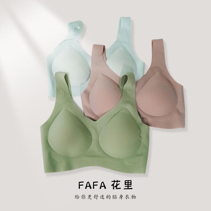 2件装 测好穿 贼高NOBRA无尺码内衣无更自在