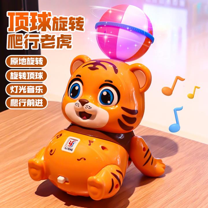 电动顶球特技旋转小老虎儿童玩具男女孩益智早教0一1岁3唱歌跳舞6