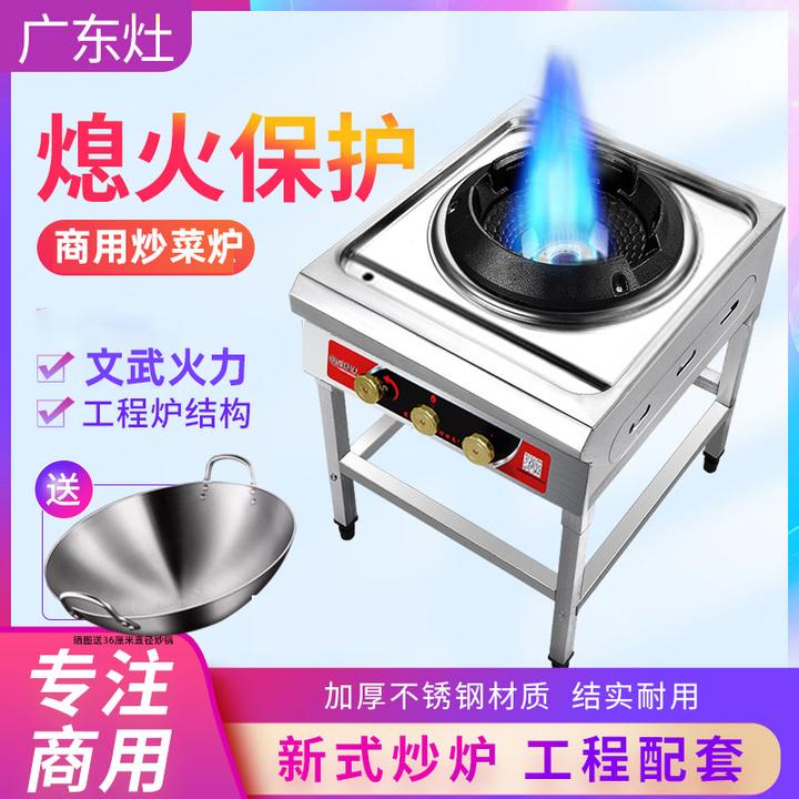 商用猛火灶液化气灶爆炒炉饭店专用煤气灶老虎灶