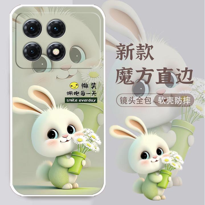 红米K70手机壳23113RKC6C卡通兔全包边男硅胶防摔软壳新款网红女