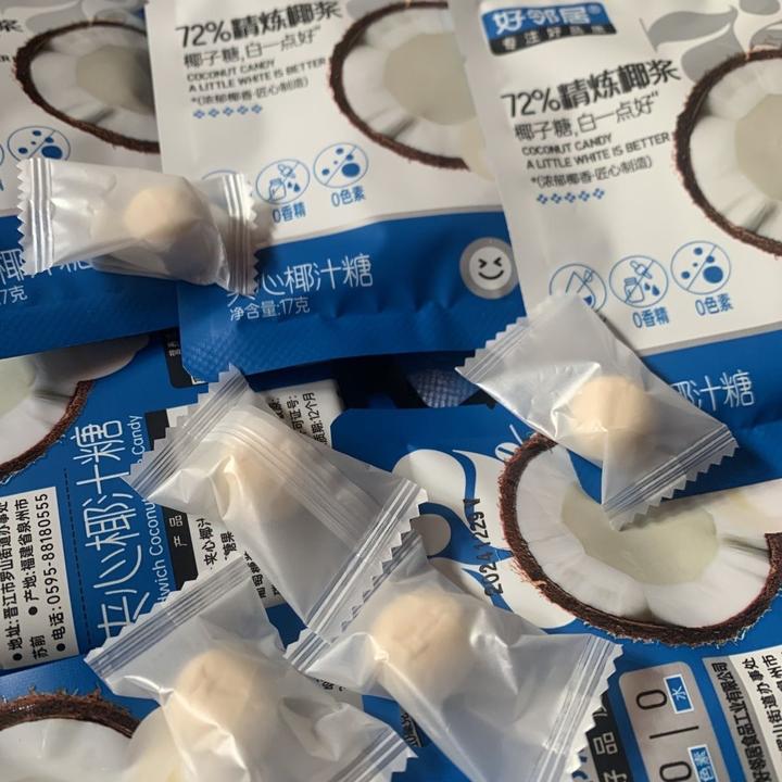 好邻居夹心椰汁糖独立小包装，1袋5粒，1袋净含量17克