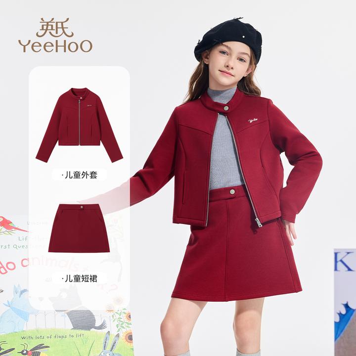 英氏【简约时尚】秋季气质女童长袖套装女童外套短裙两件套儿童套装