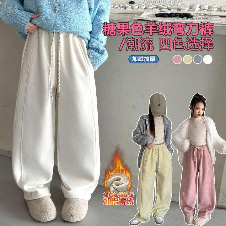 范哲萨女童加绒裤子冬装2025新款女大童阔腿裤儿童冬季一体绒弯刀