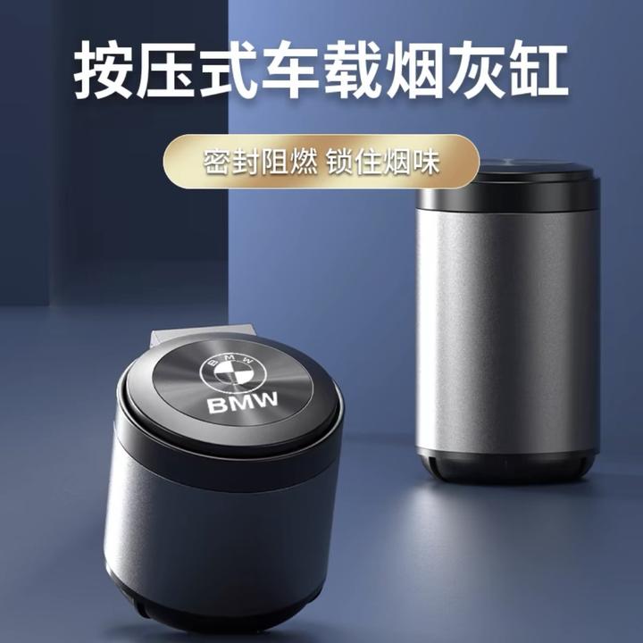 汽车载烟灰缸创意多功能带盖防灰带灯自动男车用高级感车内饰用品