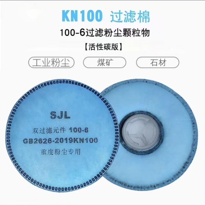 21层加厚活性炭滤棉防尘口罩芯防工业粉尘适用于煤矿井下装修打磨