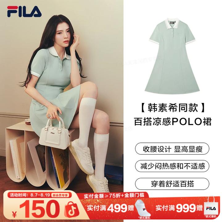 韩素希同款Fila/斐乐【接触凉感】夏季女士POLO连衣裙 F11W523310F
