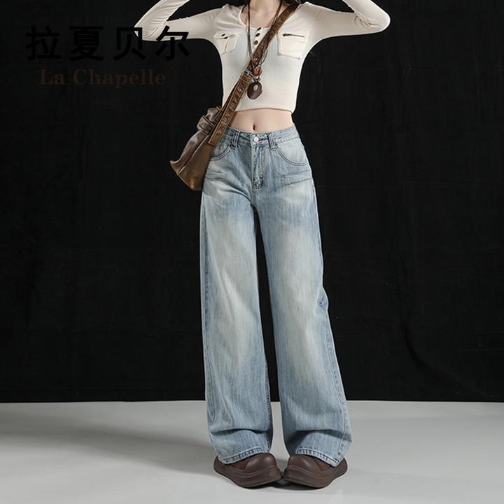 拉夏贝尔牛仔裤女秋季新款美式水洗浅蓝色高腰宽松垂感拖地阔腿裤