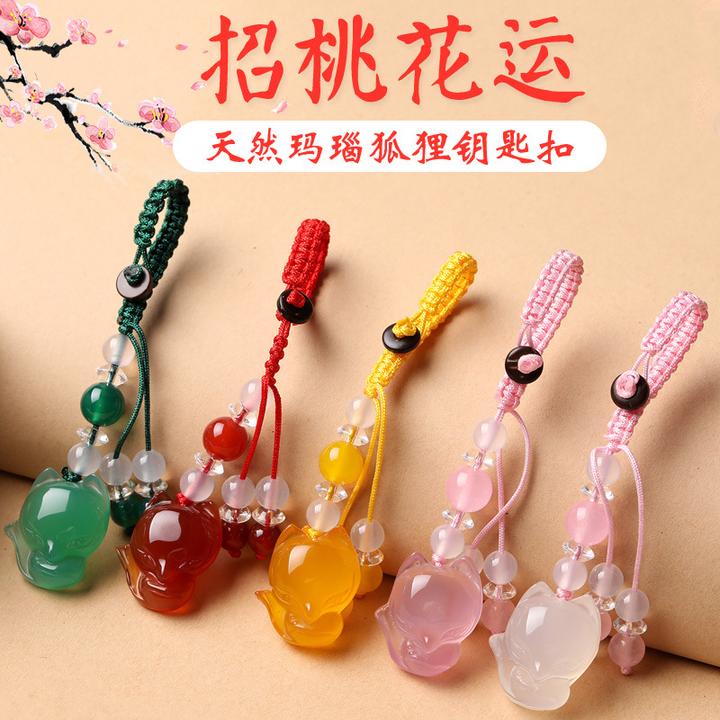 招桃花狐狸手机挂绳情侣挂件吊坠饰品精致女玛瑙玉髓汽车钥匙扣链