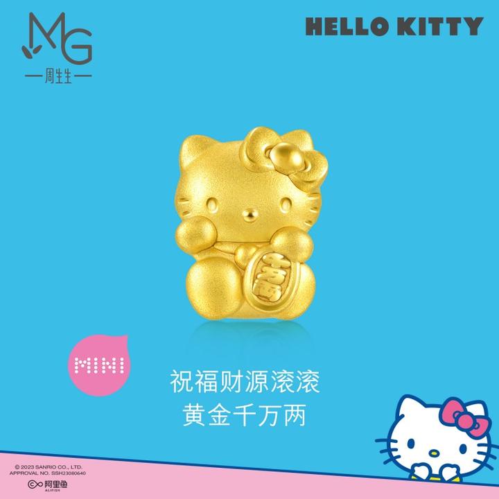 周生生【店铺推荐】Hello Kitty黄金可爱少女招财猫串珠千万两送礼