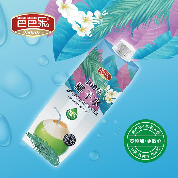 Babale/芭芭乐100%椰子水 0添加 0脂肪 NFC纯新鲜营养天然