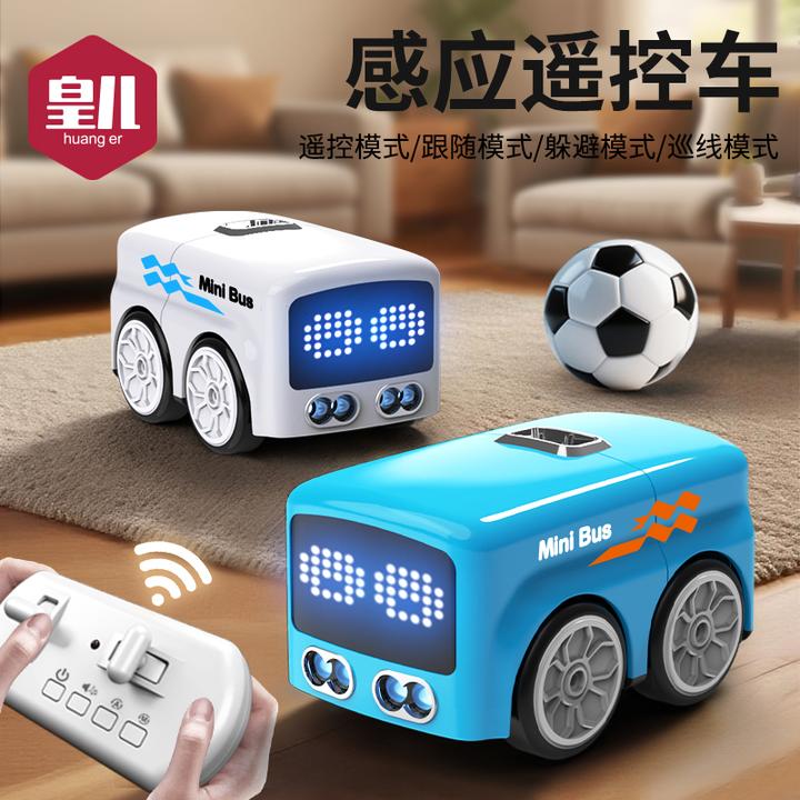 儿童智能感应漂移车宝宝电动迷你遥控汽车玩具男童6-12岁网红爆款