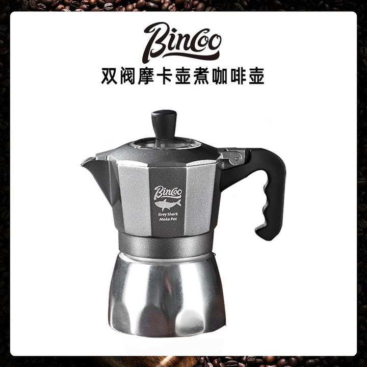 Bincoo意式双阀摩卡壶煮咖啡电热炉手摇磨豆机家用小型咖啡器具