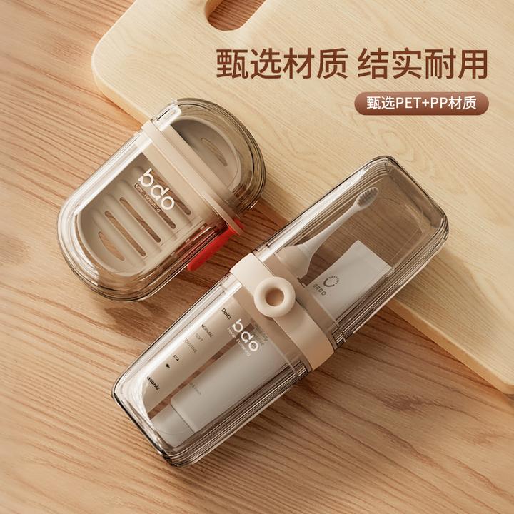 bdo旅行洗漱套装便携式牙膏牙刷收纳盒出差旅行轻奢简约牙刷杯子