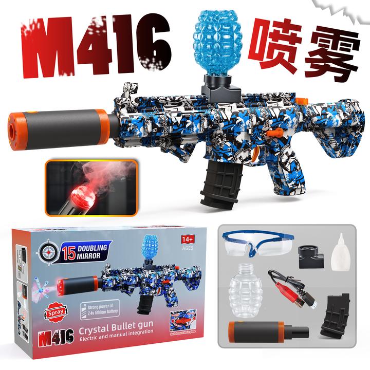 灯光喷雾电动软弹M416玩具枪自动连发水晶玩具男童6-12岁网红爆款