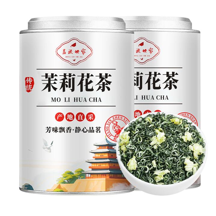 茉莉花茶2025新茶浓香型花茶茶叶正宗茉莉花茶飘雪旗舰店