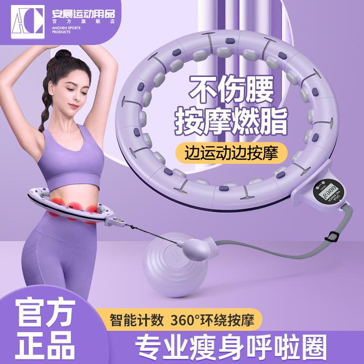 智能呼啦圈腹部锻炼加厚燃磁石计数可拆卸式健身呼啦圈