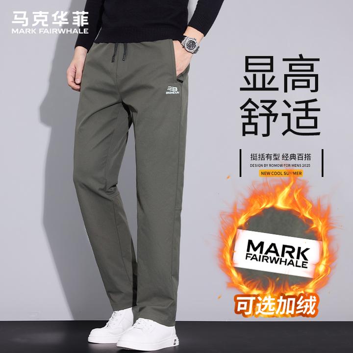 马克华菲2025新款秋冬季休闲长裤男款保暖加绒加厚宽松直筒长裤子
