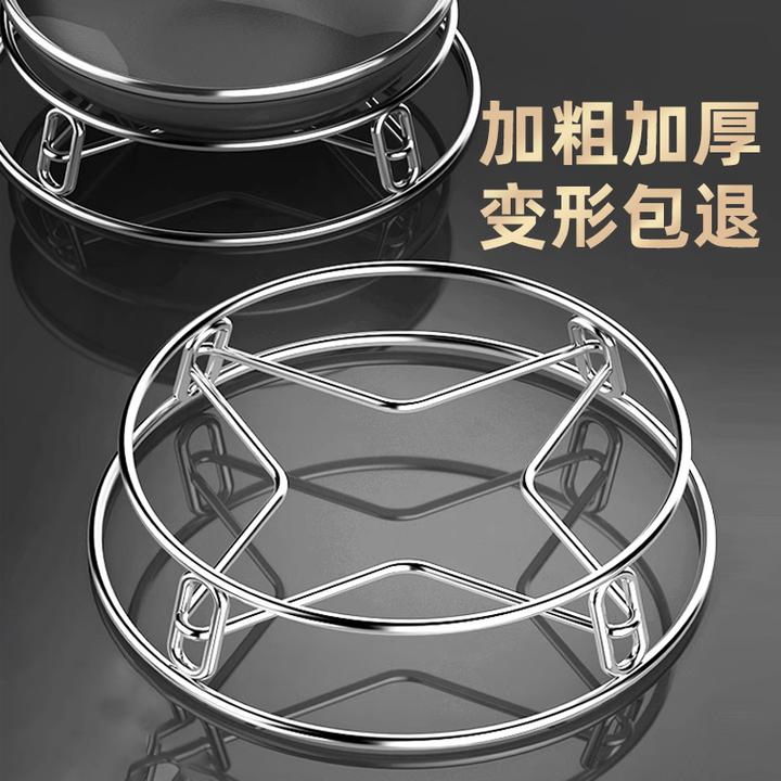 【两个装】加厚加固不锈钢锅架厨房防烫隔热锅垫蒸架放锅架子置物架