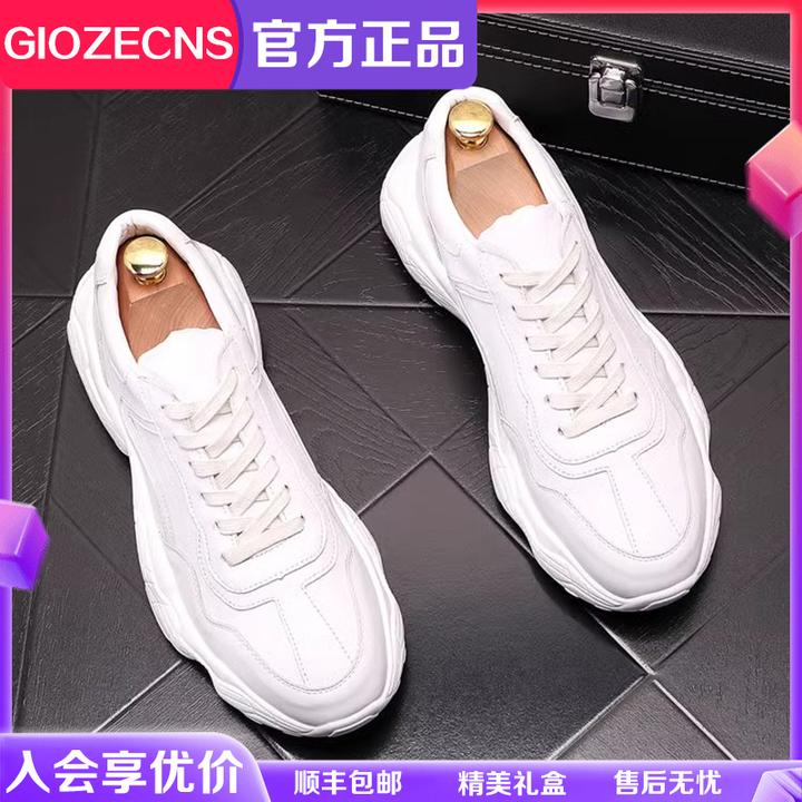 GIOZECNS/纪捷希老爹鞋男透气厚底增高鞋小白鞋百搭时尚休闲鞋潮