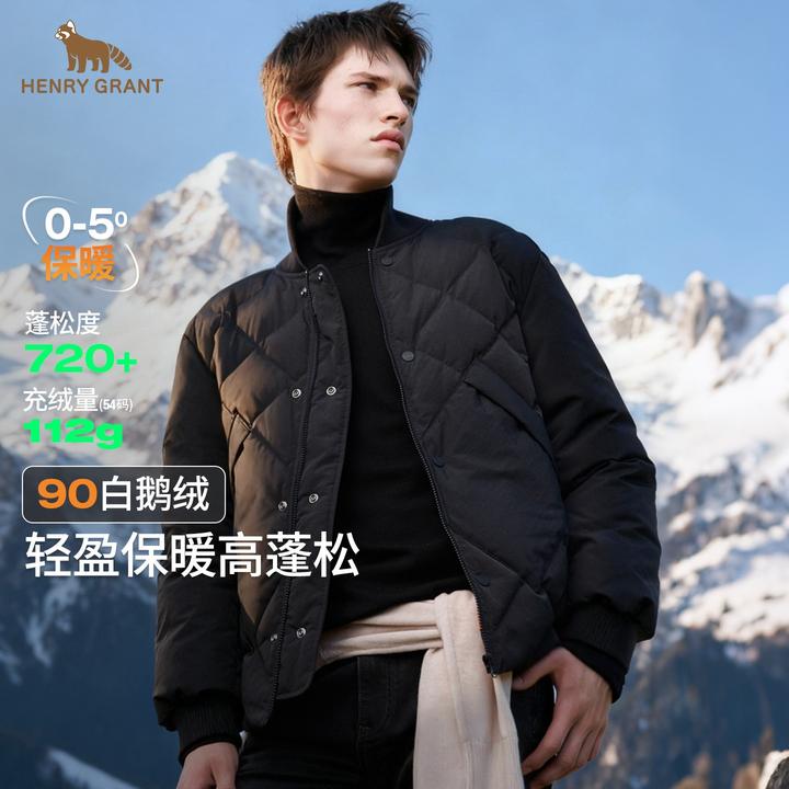 亨利格兰男士结净无味温锁升级棒球款白鹅绒羽绒服男款蓬松轻盈