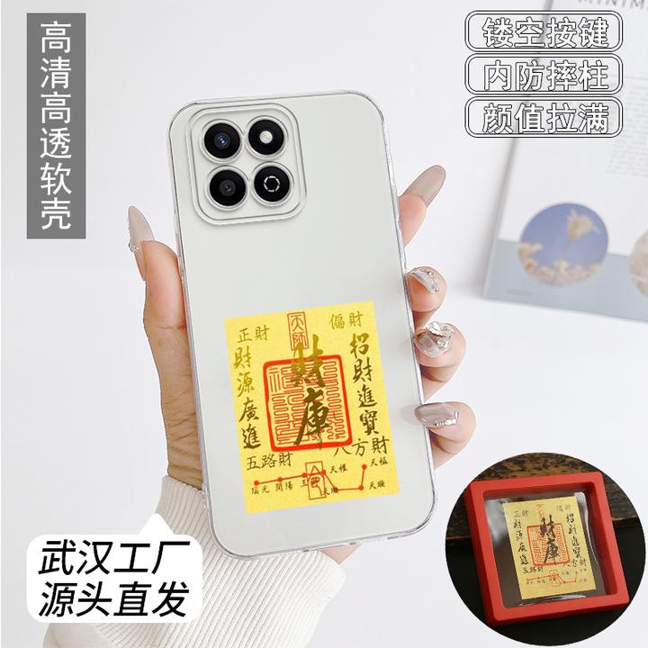 适用小米17手机壳25113PN0EC财库帖礼物手机贴全包边新年防摔软壳