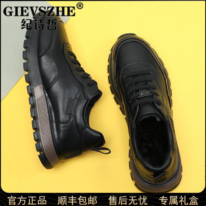 纪诗哲男鞋黑色秋冬新款厚底防滑软底减震休闲板鞋高档轻奢运动鞋