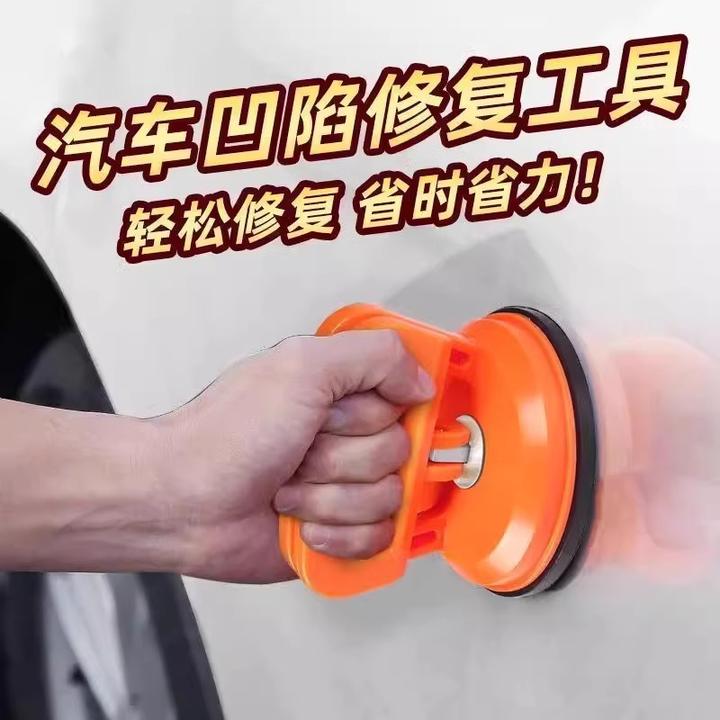 钣金强力汽车凹陷修复多功能吸盘车门无痕吸坑工具