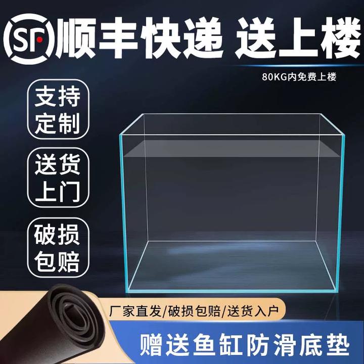 金晶超白鱼缸玻璃长方形超白缸溪流水草缸裸缸客厅家用空气缸