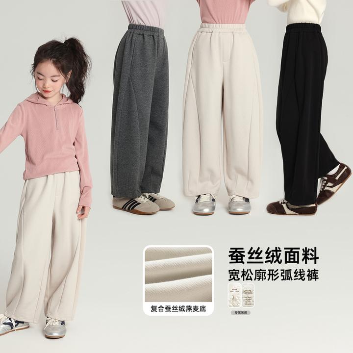布丁哈鲁【闲暇时光】女童秋季休闲长裤2025新款G53PT331