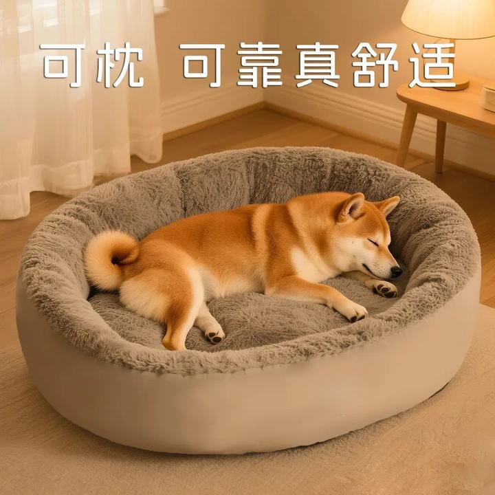 狗窝冬季加绒加厚简约猫咪安全感窝冬季小狗宠物睡窝柔软保暖猫床