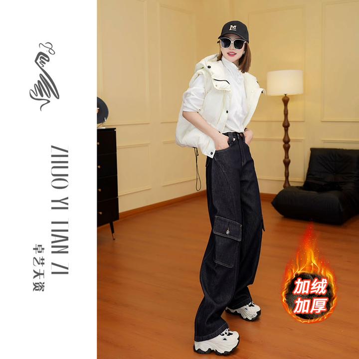 【出逃公主】小众设计美式个性弯刀裤秋冬高腰酷飒风弯刀牛仔裤女