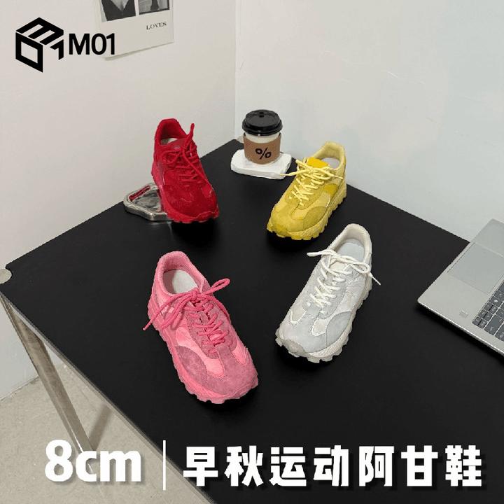 M01小个子隐形内增高德训鞋女2025秋新款百搭休闲鞋厚底阿甘鞋