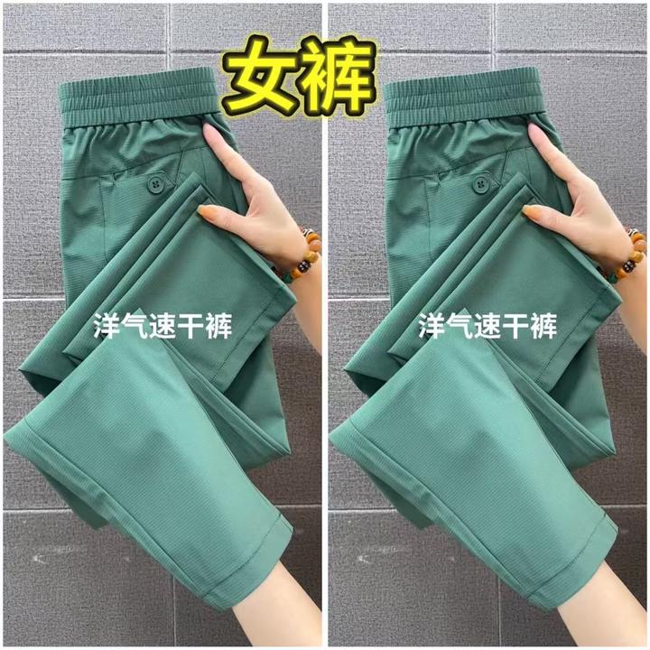 速干九分裤女夏季新款休闲高腰弹力哈伦裤时尚百搭宽松薄款哈伦裤