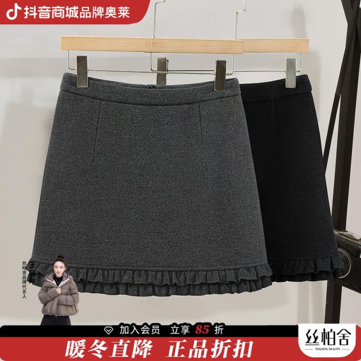 丝柏舍2025流光风秋装新款女设计感木耳边短款半身裙S53R4088B