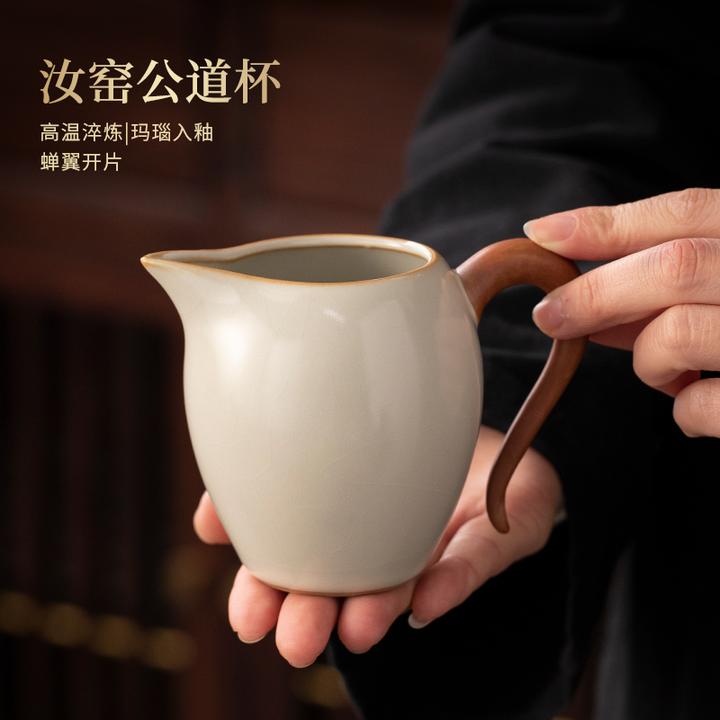 新款开片可养汝窑陶瓷公道杯家用办公功夫茶具配件分茶倒茶器茶海