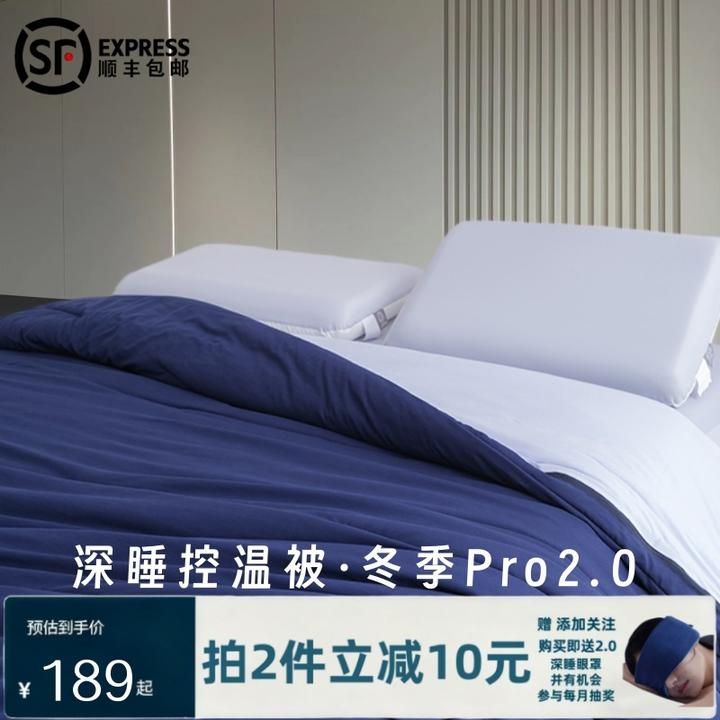 深睡控温子母被二合一拉链款品牌被子冬季被芯秋冬款加厚保暖冬被
