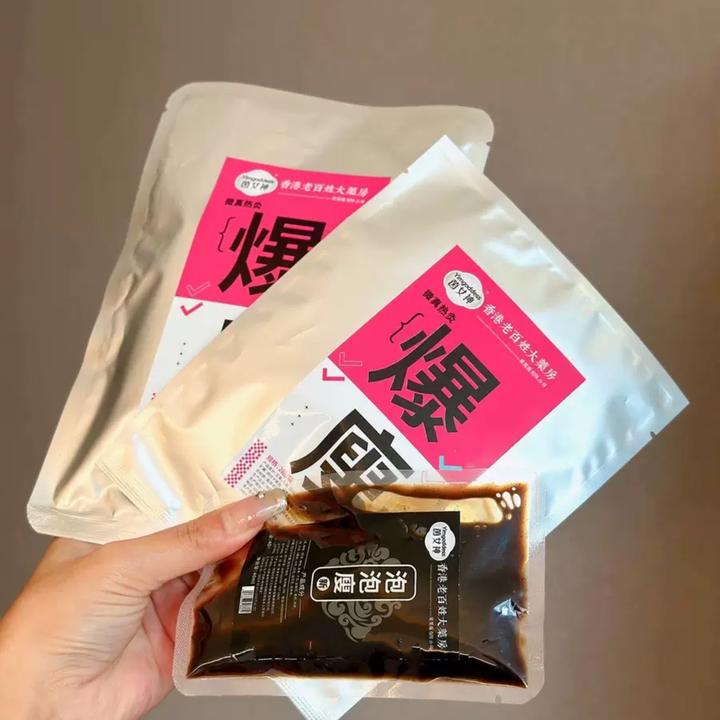 茵女神泡脚暖腰贴