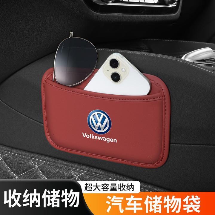 汽车收纳袋车载储物箱随处贴置物盒粘贴式车内放手机储物架杂物盒