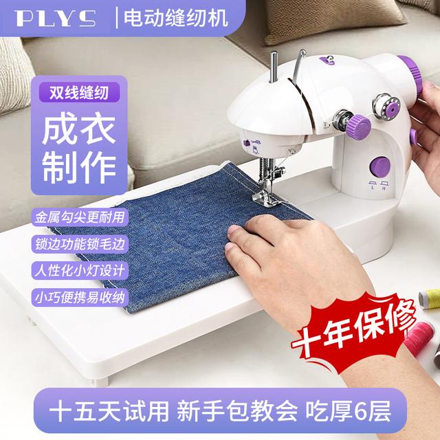 缝纫机家用小型电动全自动锁边迷你手持缝衣服神器带锁边家庭官方