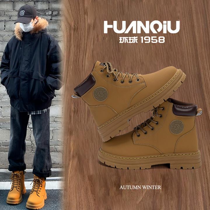环球厚底马丁靴男2025爆款网红英伦风百搭休闲高帮ins时尚大黄靴