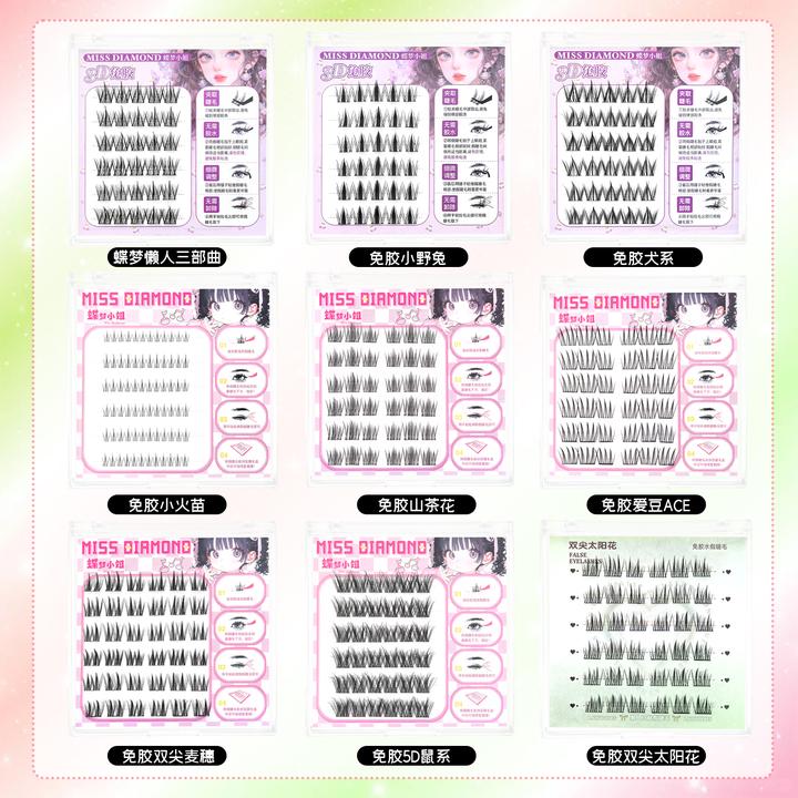 【免胶三盒任选送金羽镊】免胶水自粘自然假睫毛新手分段式自然浓密